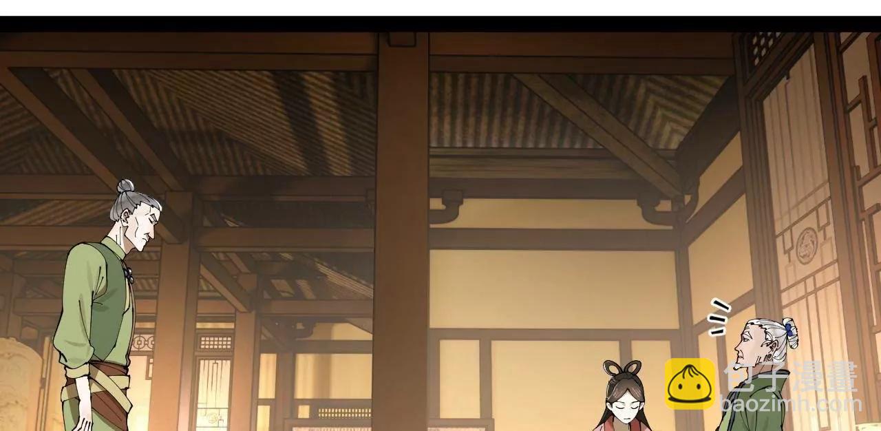 史上最強贅婿 - 246 羌王暴斃！(2/3) - 2