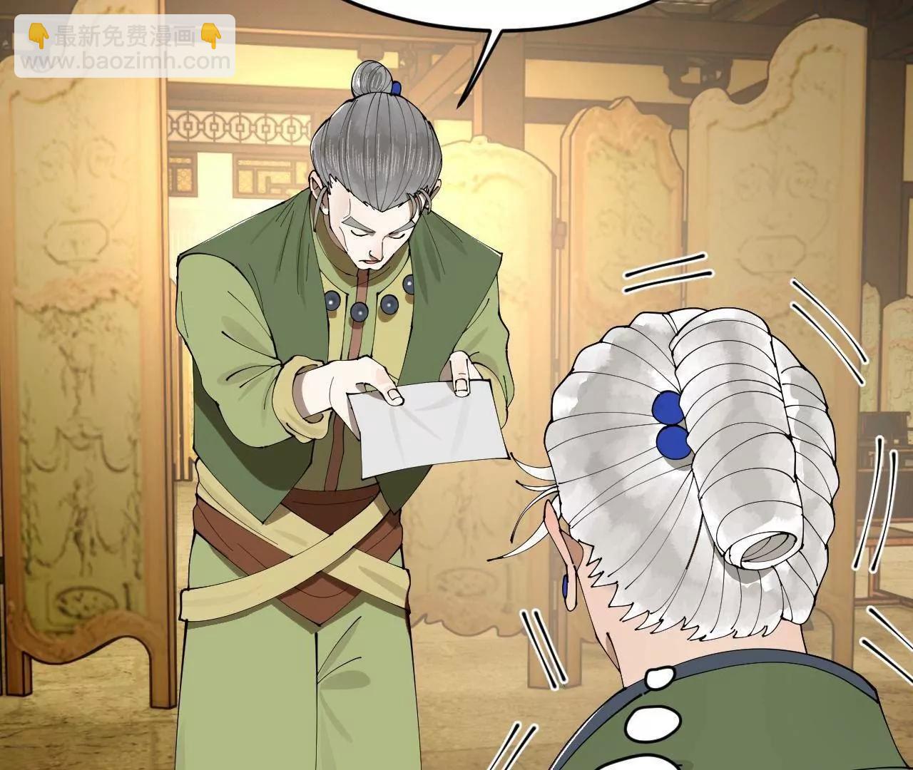 史上最強贅婿 - 246 羌王暴斃！(2/3) - 5