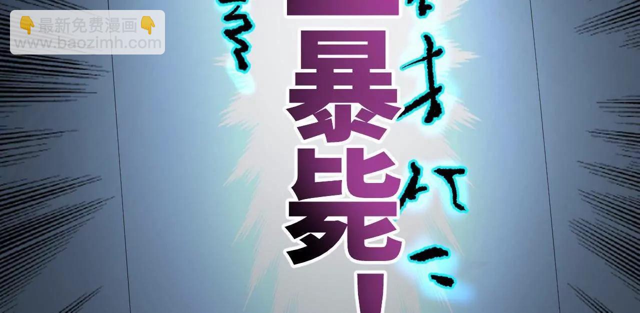 史上最強贅婿 - 246 羌王暴斃！(2/3) - 2