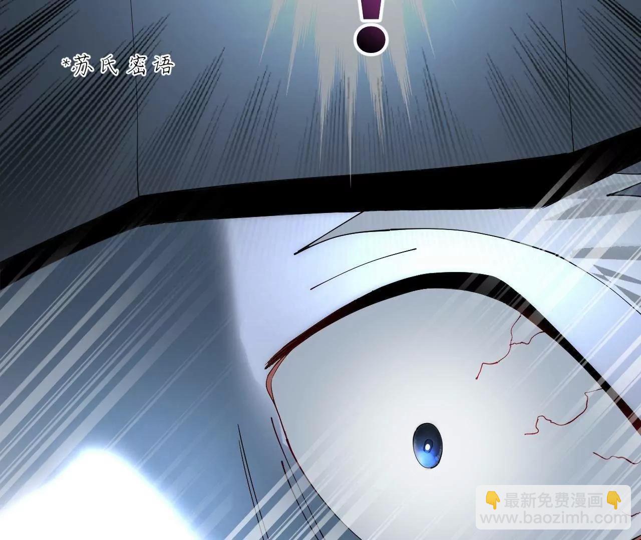 史上最強贅婿 - 246 羌王暴斃！(2/3) - 3