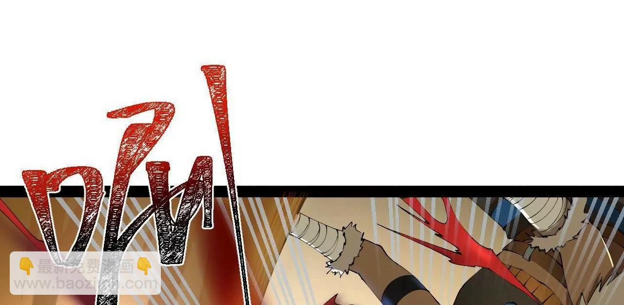 史上最強贅婿 - 246 羌王暴斃！(1/3) - 1