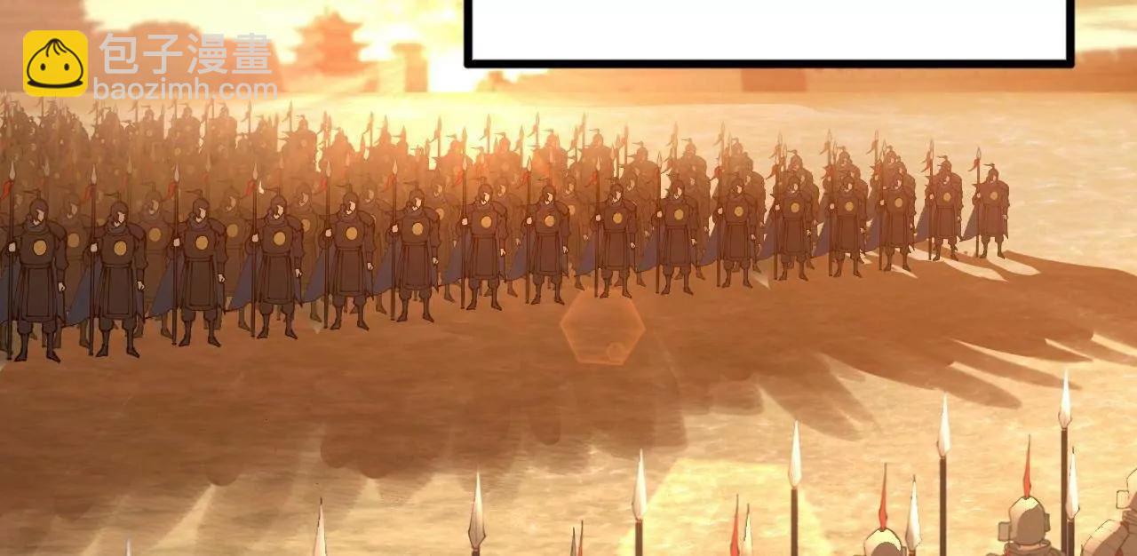 史上最強贅婿 - 246 羌王暴斃！(2/3) - 7