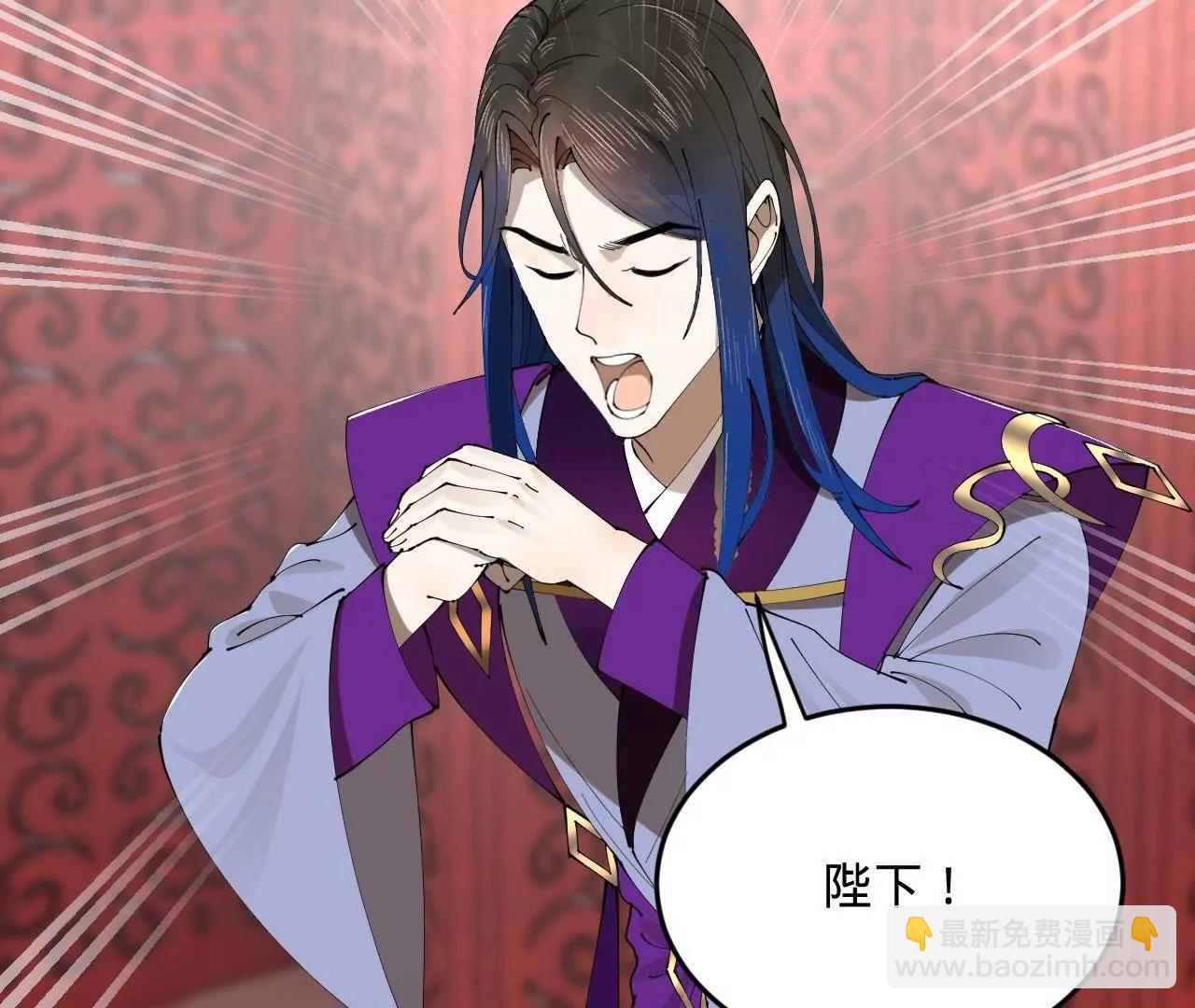 史上最強贅婿 - 246 羌王暴斃！(2/3) - 2