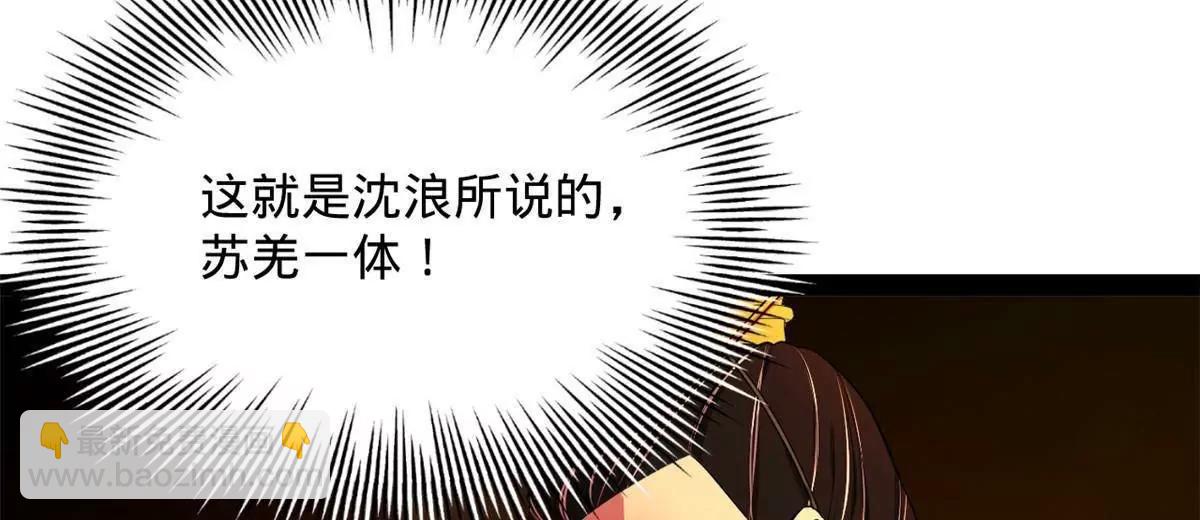 史上最強贅婿 - 248 	高調叛逃！(3/3) - 5