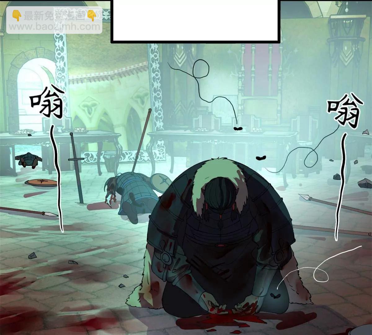 史上最強贅婿 - 248 	高調叛逃！(3/3) - 5