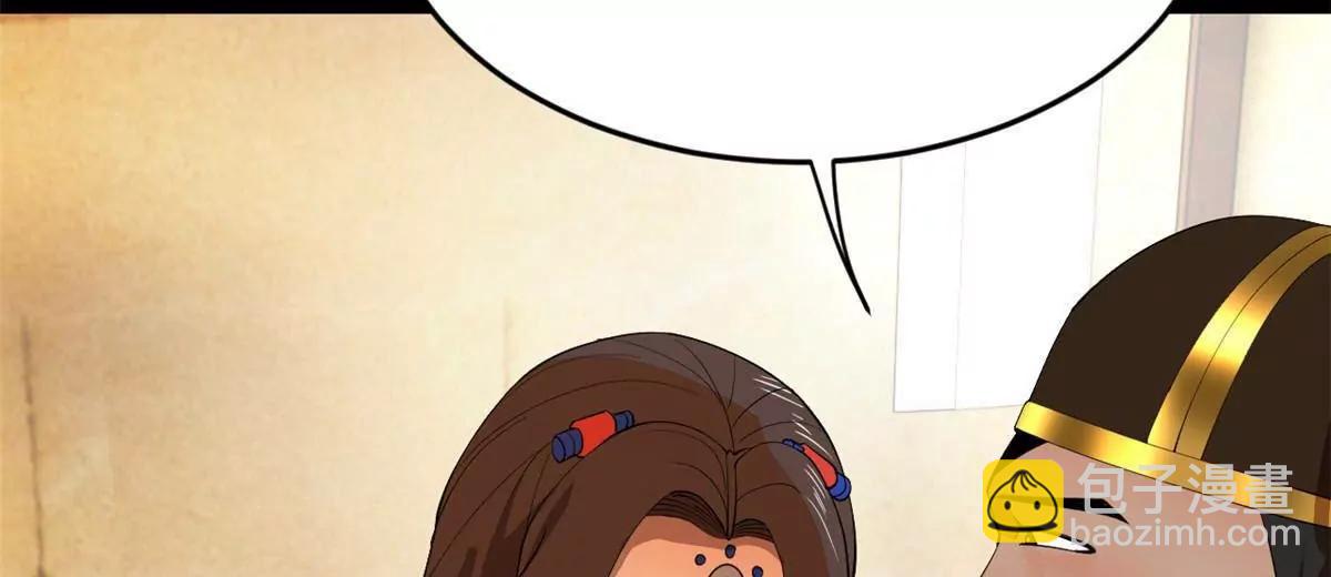 史上最強贅婿 - 248 	高調叛逃！(3/3) - 5