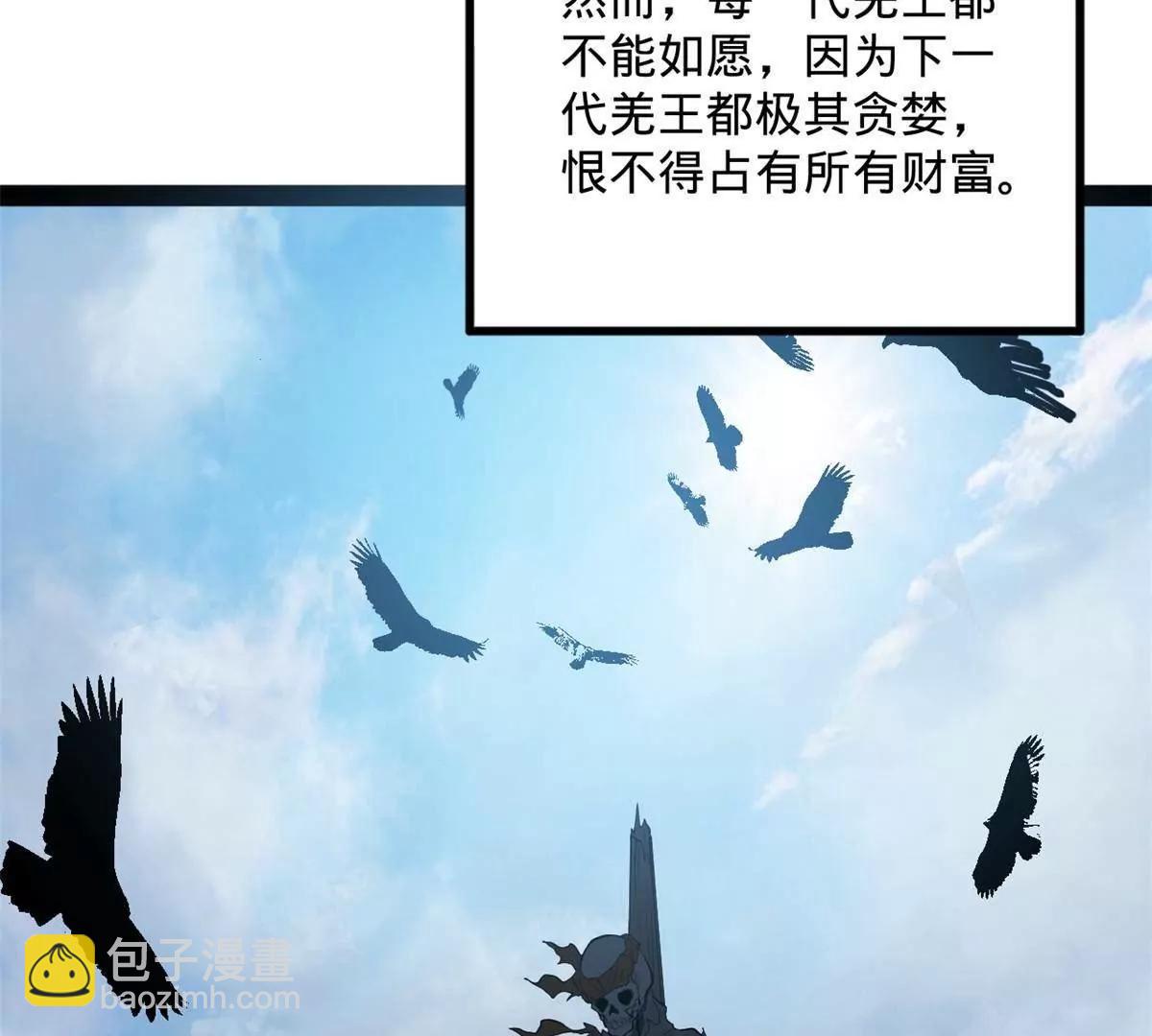 史上最強贅婿 - 248 	高調叛逃！(3/3) - 1