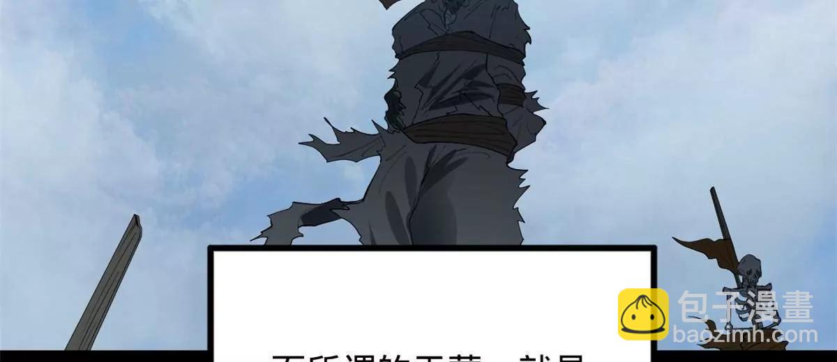 史上最強贅婿 - 248 	高調叛逃！(3/3) - 2