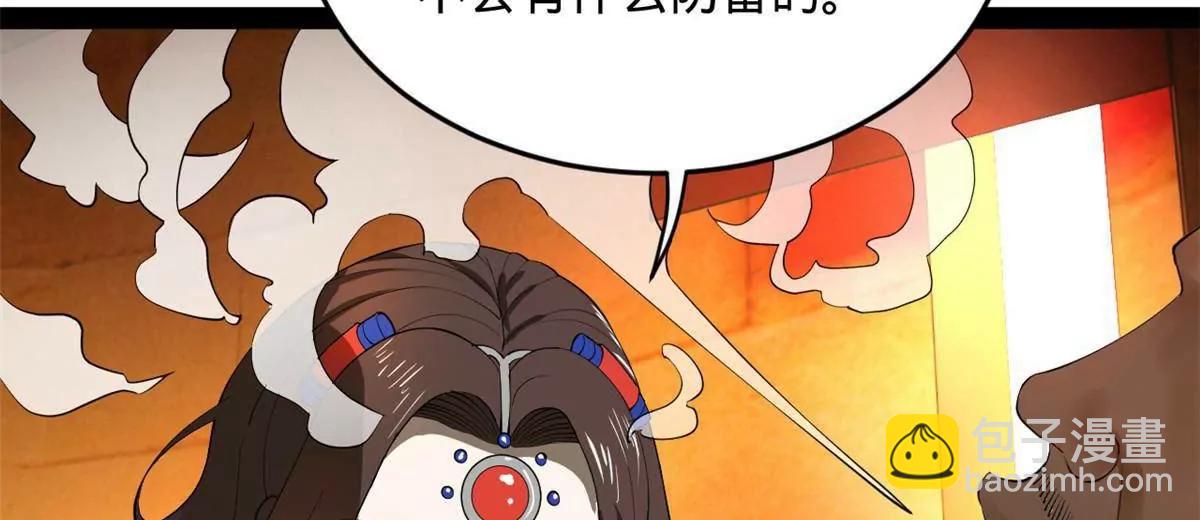 史上最強贅婿 - 248 	高調叛逃！(3/3) - 7