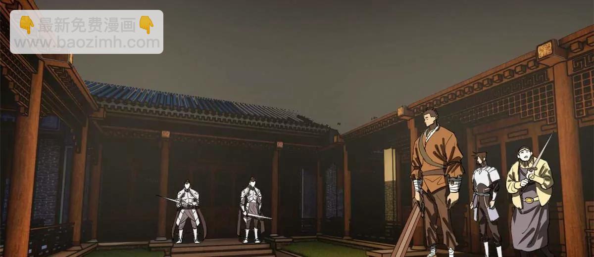 史上最強贅婿 - 248 	高調叛逃！(3/3) - 6