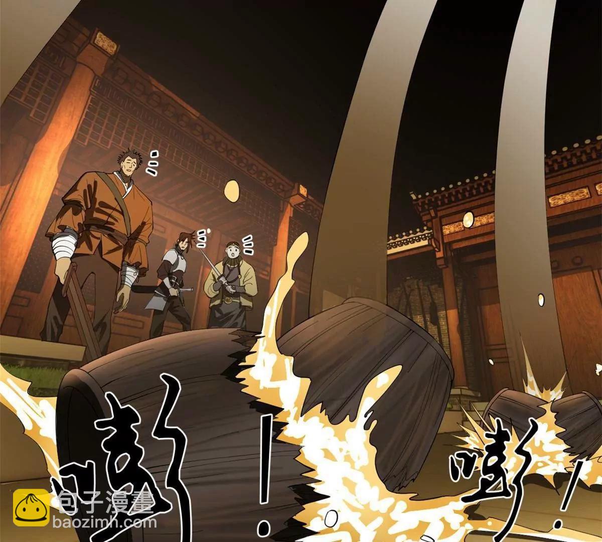 史上最強贅婿 - 248 	高調叛逃！(3/3) - 4