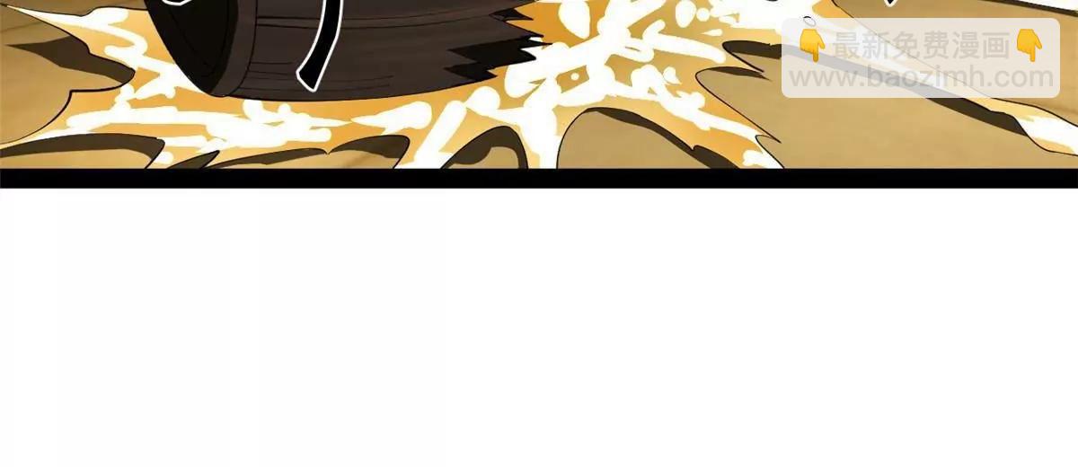 史上最強贅婿 - 248 	高調叛逃！(3/3) - 5