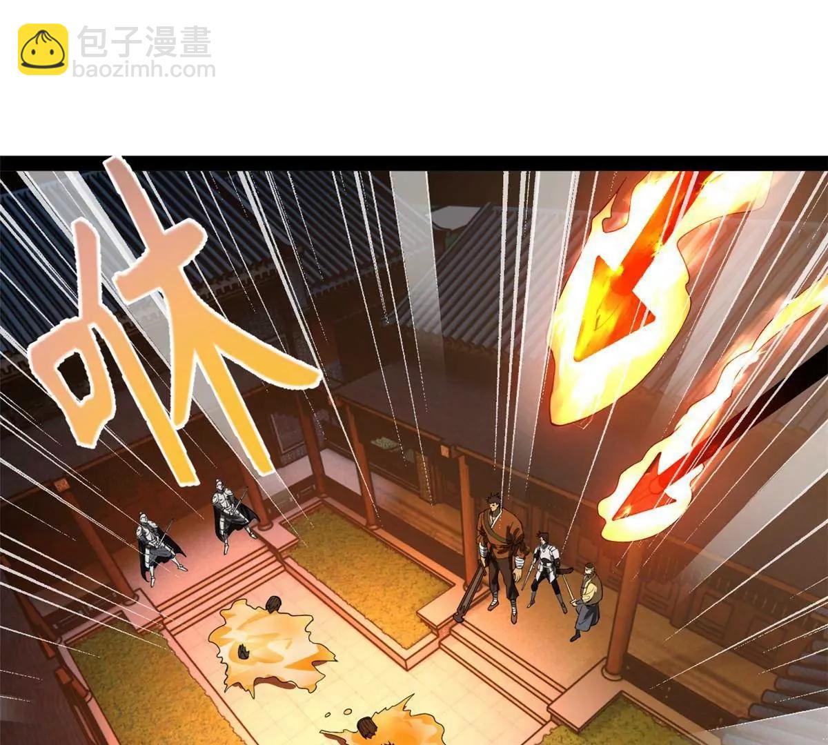 史上最強贅婿 - 248 	高調叛逃！(3/3) - 6