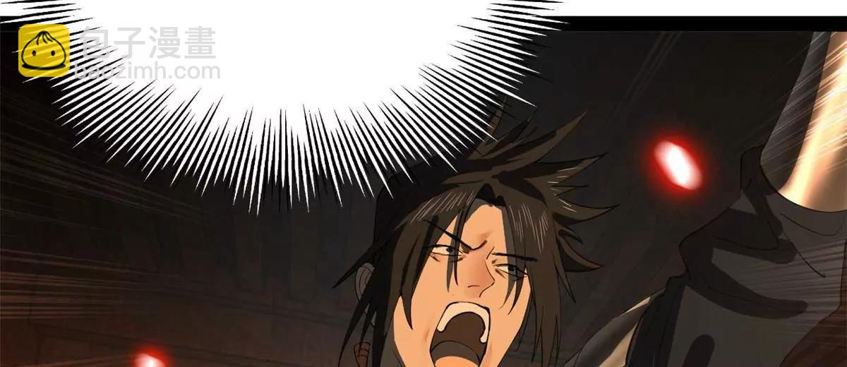 史上最強贅婿 - 248 	高調叛逃！(3/3) - 4