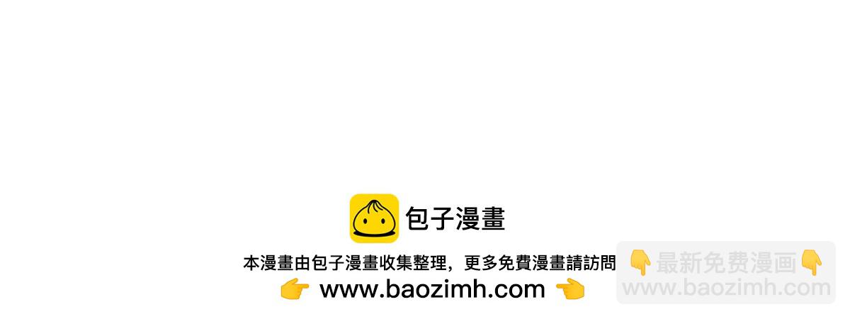 史上最強贅婿 - 248 	高調叛逃！(3/3) - 7