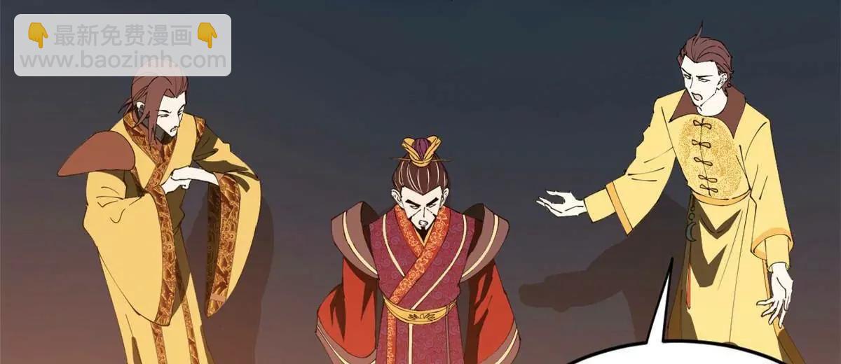 史上最強贅婿 - 248 	高調叛逃！(1/3) - 7