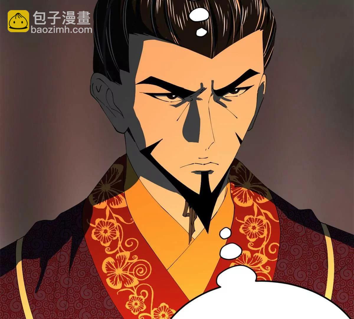 史上最強贅婿 - 248 	高調叛逃！(1/3) - 2