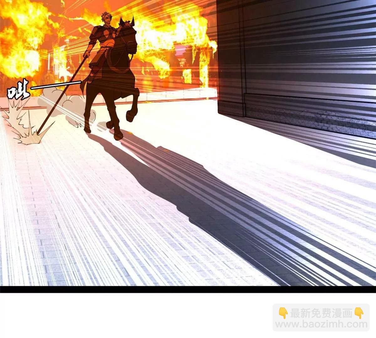 史上最強贅婿 - 248 	高調叛逃！(1/3) - 6