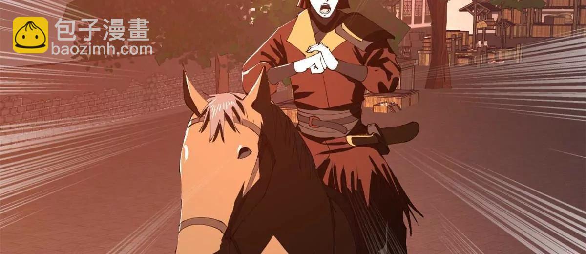 史上最強贅婿 - 248 	高調叛逃！(1/3) - 6