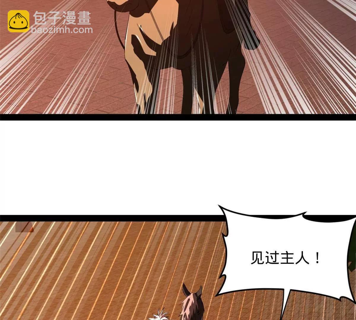 史上最強贅婿 - 248 	高調叛逃！(1/3) - 7