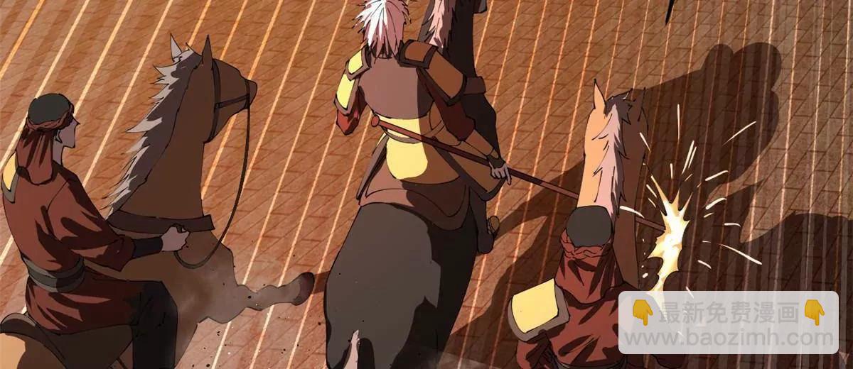 史上最強贅婿 - 248 	高調叛逃！(1/3) - 8