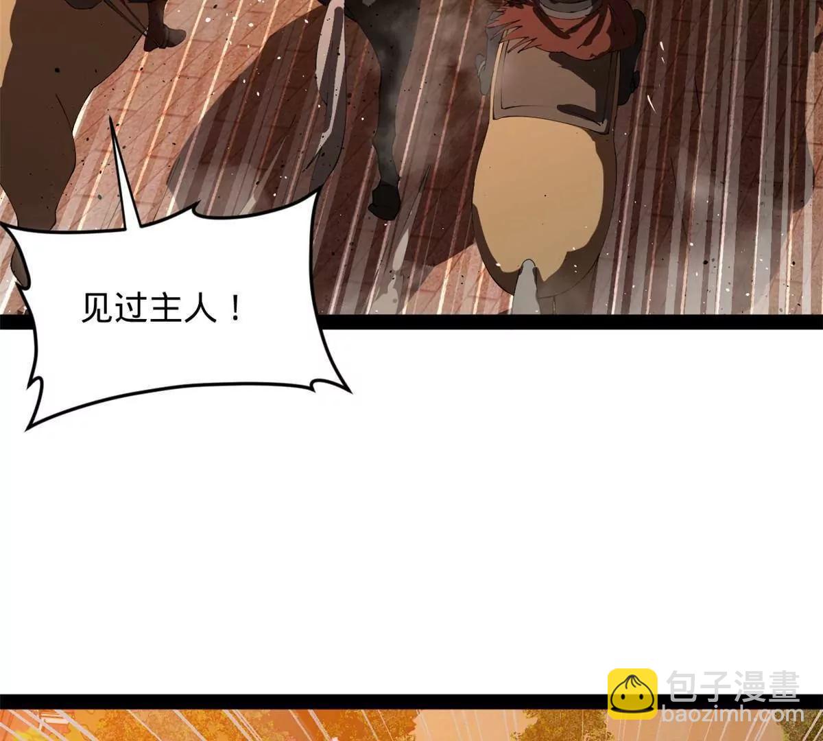 史上最強贅婿 - 248 	高調叛逃！(1/3) - 1