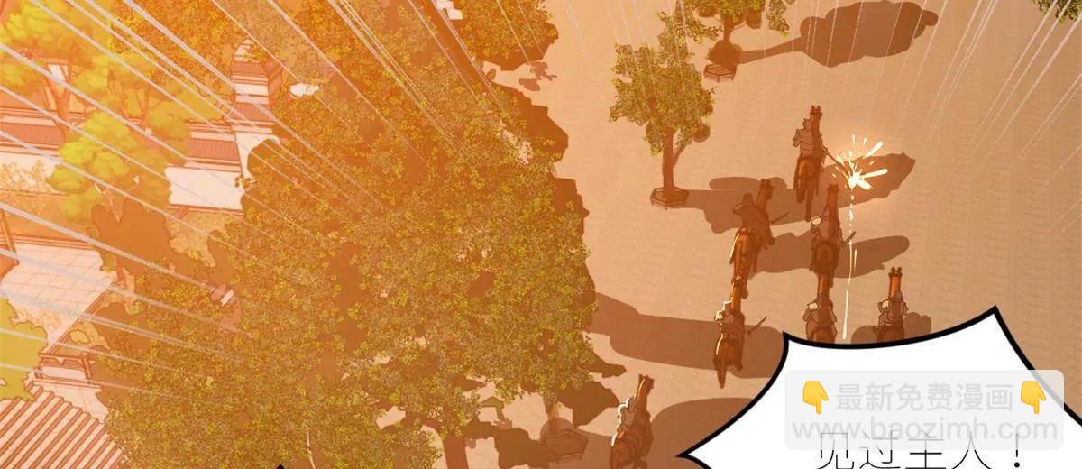 史上最強贅婿 - 248 	高調叛逃！(1/3) - 2