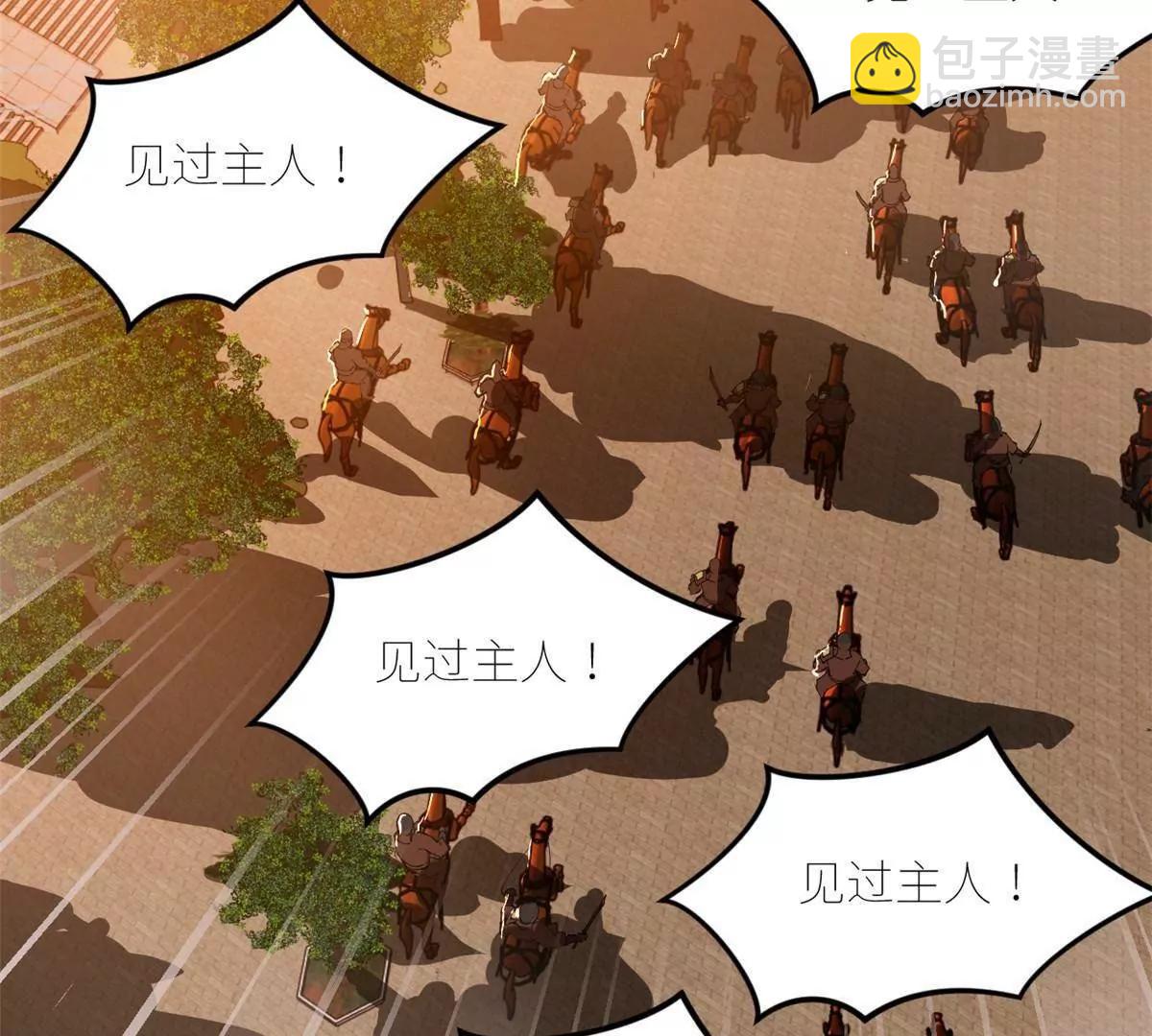 史上最強贅婿 - 248 	高調叛逃！(1/3) - 3