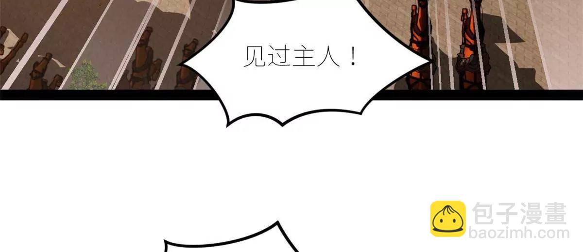 史上最強贅婿 - 248 	高調叛逃！(1/3) - 4