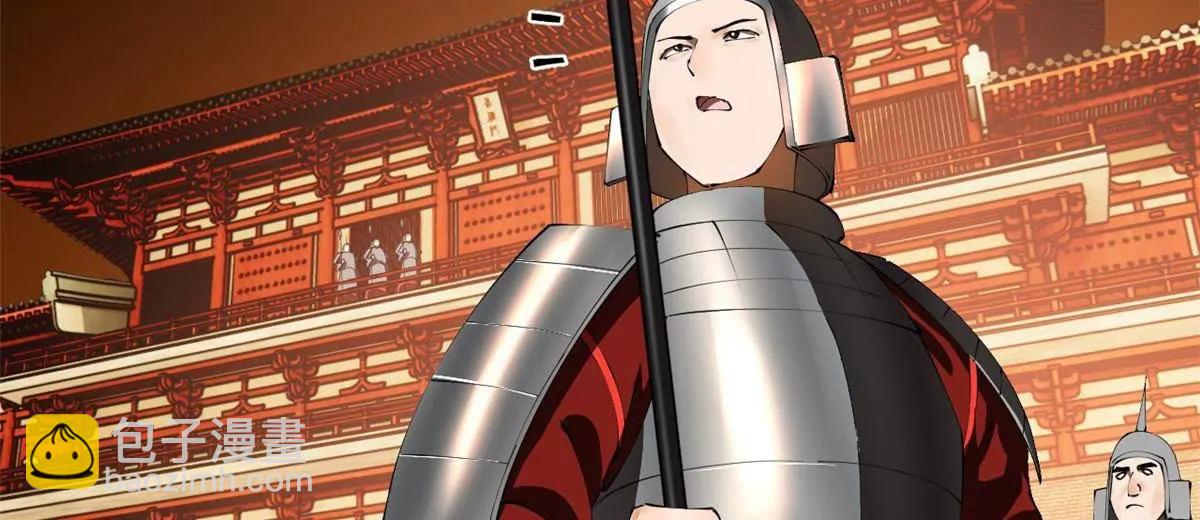 史上最強贅婿 - 248 	高調叛逃！(1/3) - 6