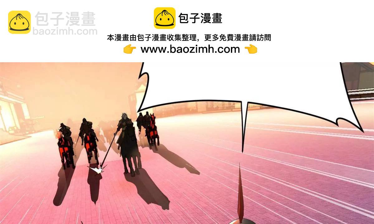 史上最強贅婿 - 248 	高調叛逃！(1/3) - 8