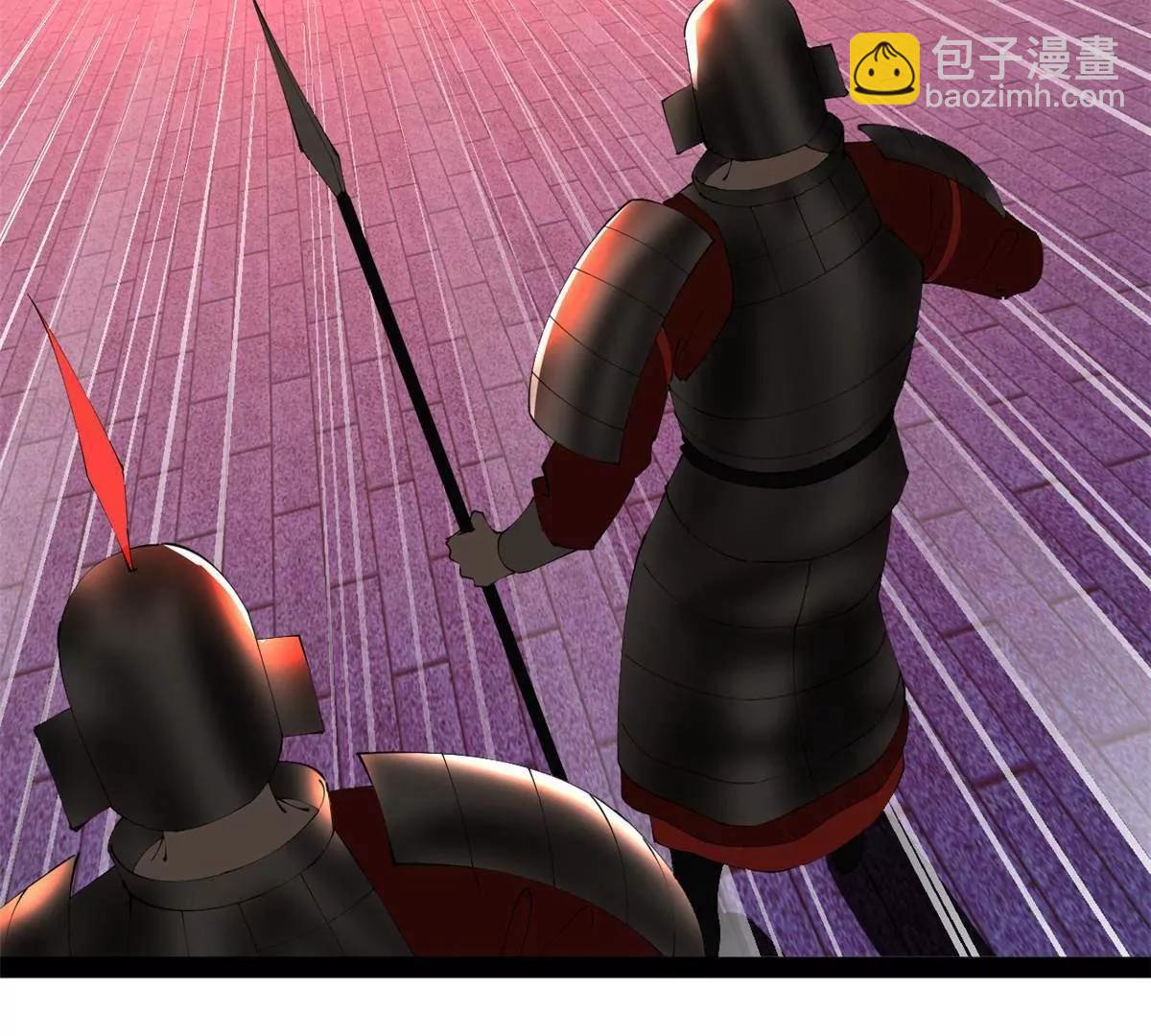 史上最強贅婿 - 248 	高調叛逃！(1/3) - 1