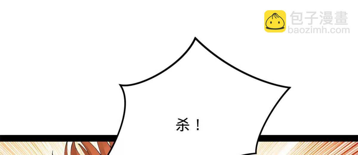 史上最強贅婿 - 248 	高調叛逃！(1/3) - 2