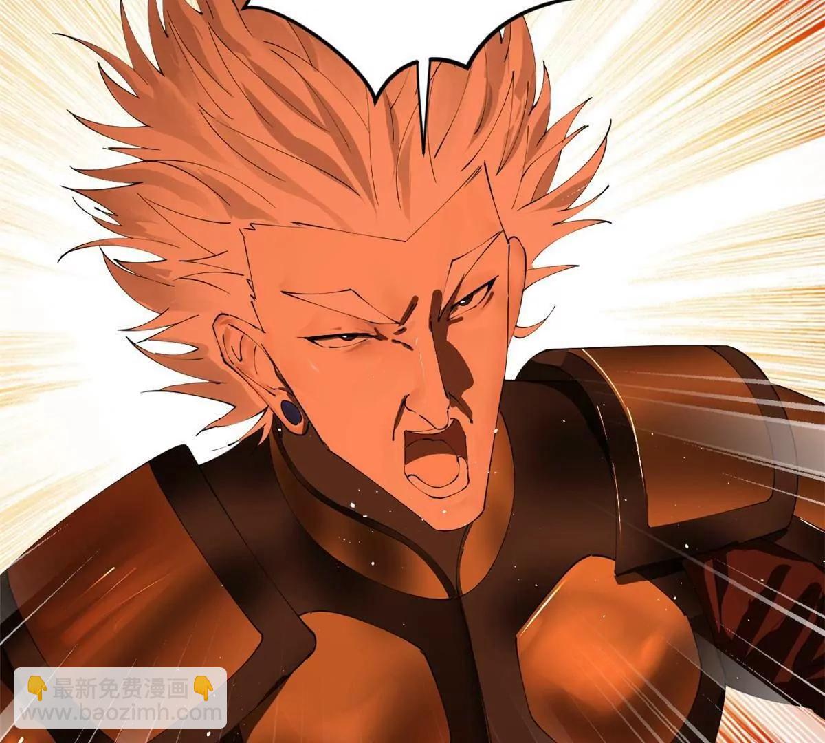 史上最強贅婿 - 248 	高調叛逃！(1/3) - 3