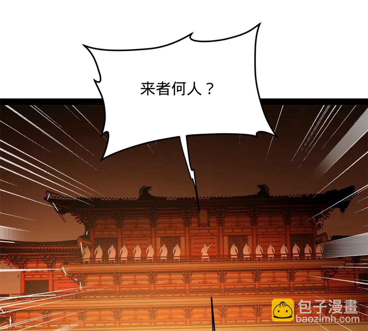 史上最強贅婿 - 248 	高調叛逃！(1/3) - 7