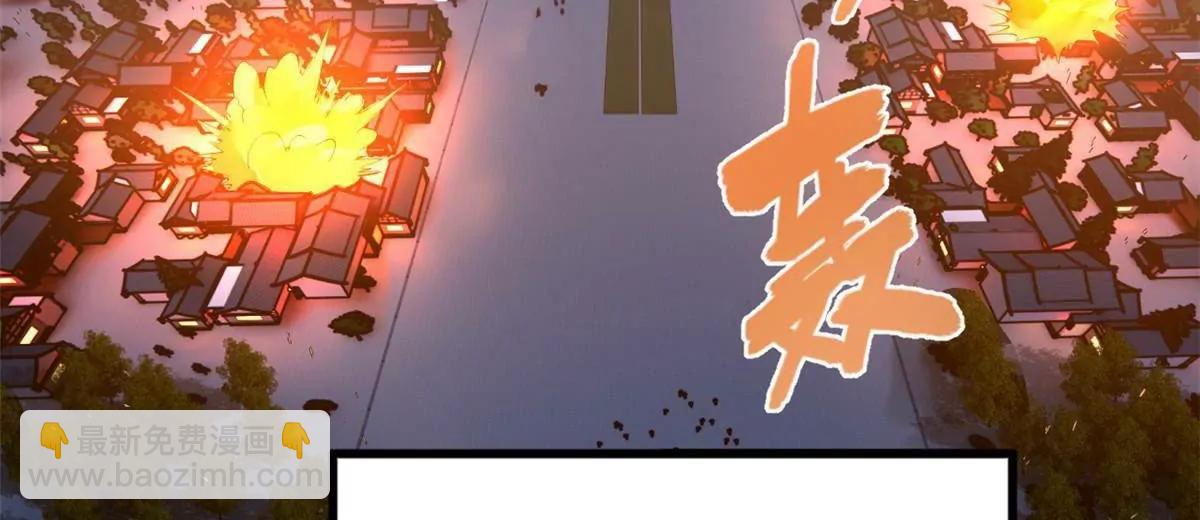 史上最強贅婿 - 248 	高調叛逃！(1/3) - 5