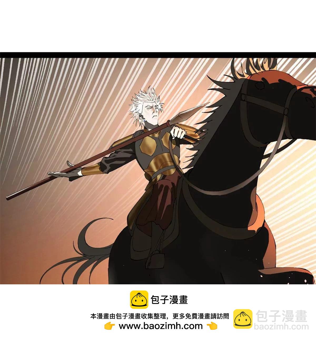 史上最強贅婿 - 248 	高調叛逃！(1/3) - 2