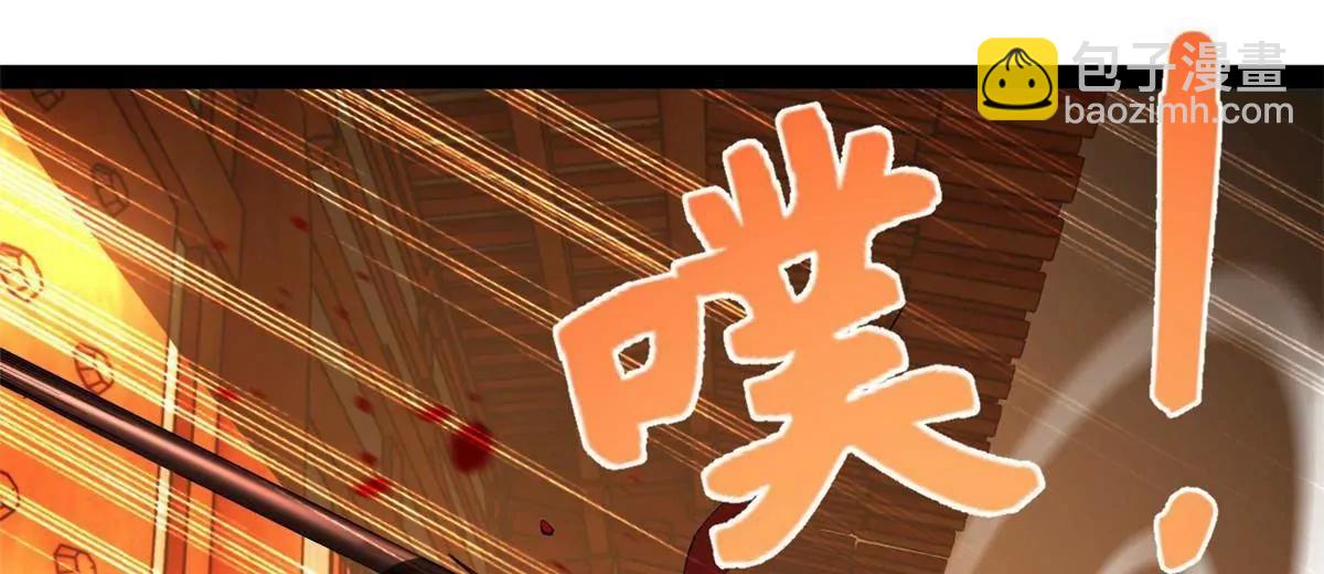 史上最強贅婿 - 248 	高調叛逃！(2/3) - 1