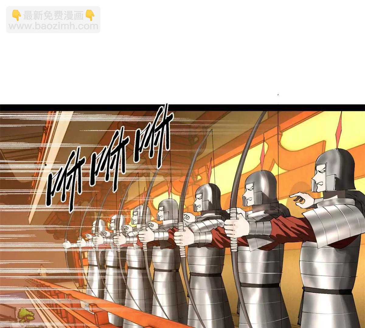 史上最強贅婿 - 248 	高調叛逃！(2/3) - 6