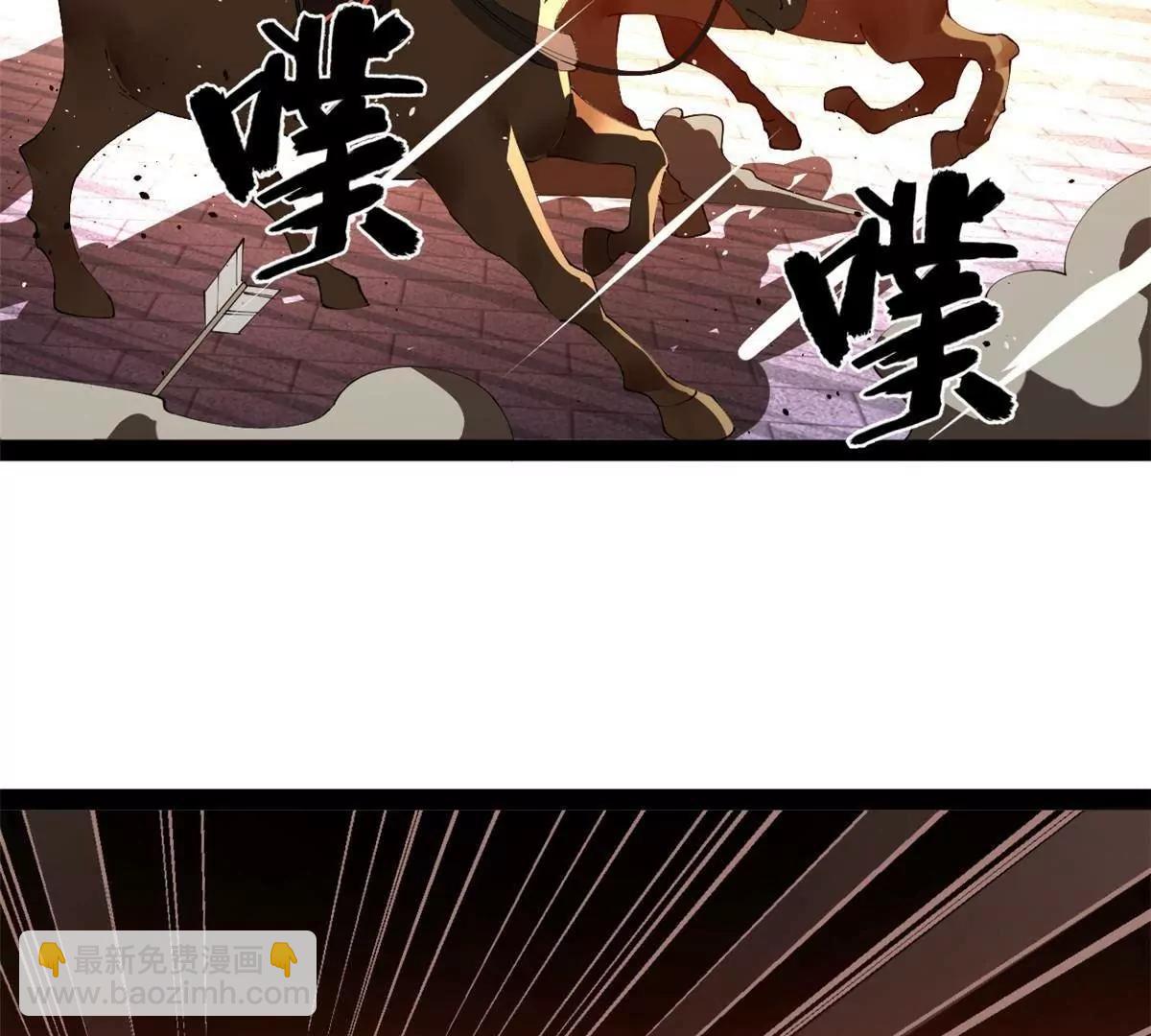 史上最強贅婿 - 248 	高調叛逃！(2/3) - 2