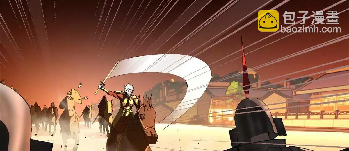 史上最強贅婿 - 248 	高調叛逃！(2/3) - 3