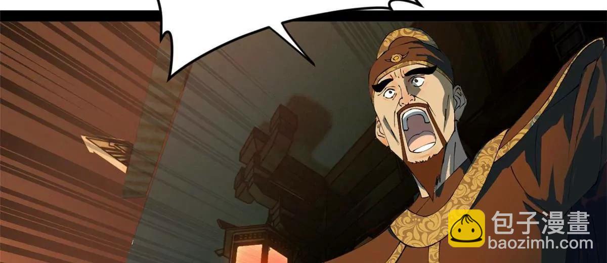 史上最強贅婿 - 248 	高調叛逃！(1/3) - 7