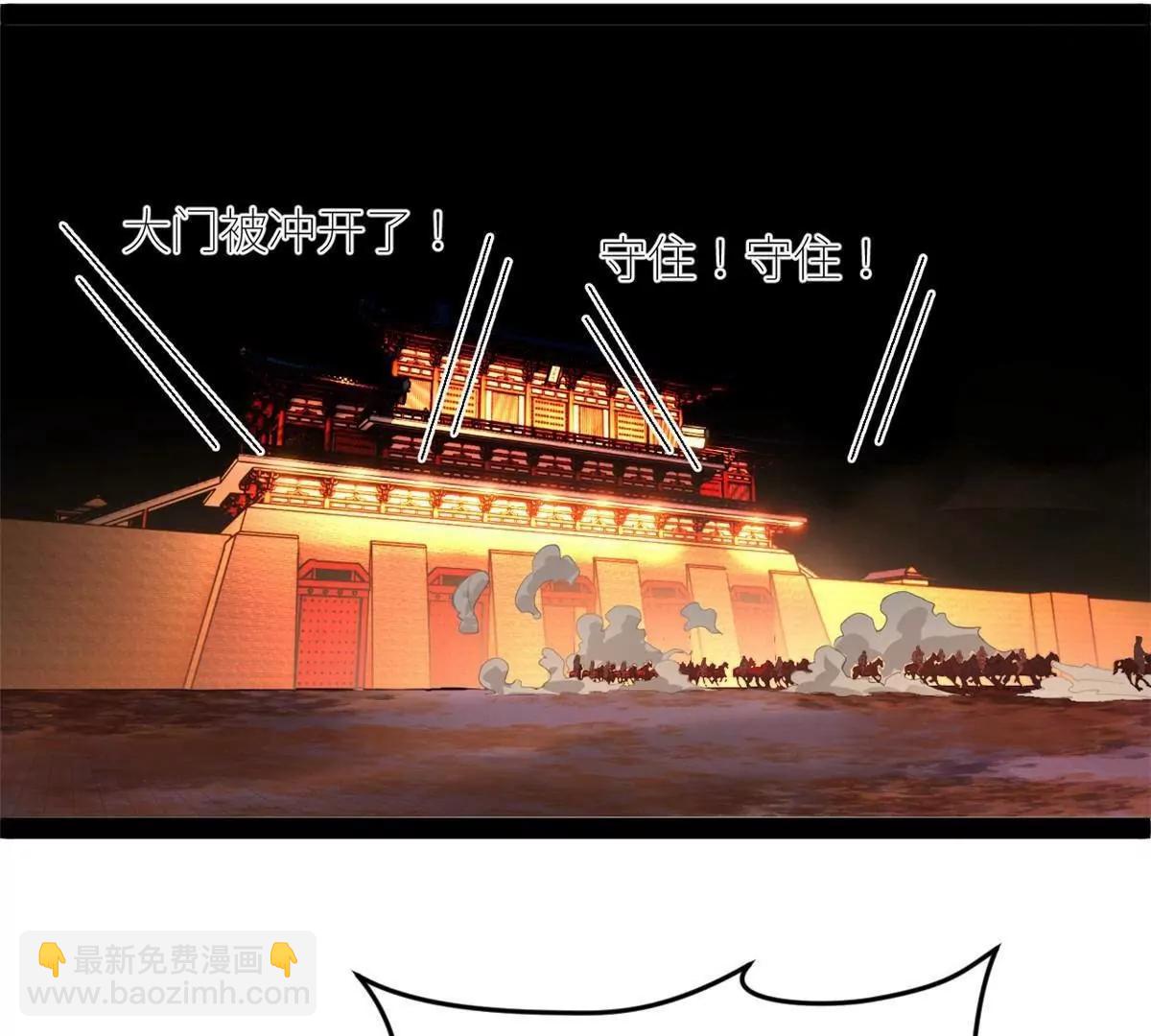 史上最強贅婿 - 248 	高調叛逃！(2/3) - 7