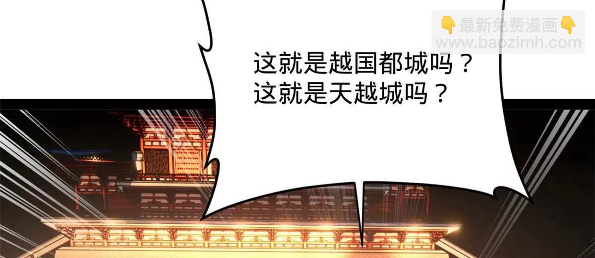 史上最強贅婿 - 248 	高調叛逃！(2/3) - 8