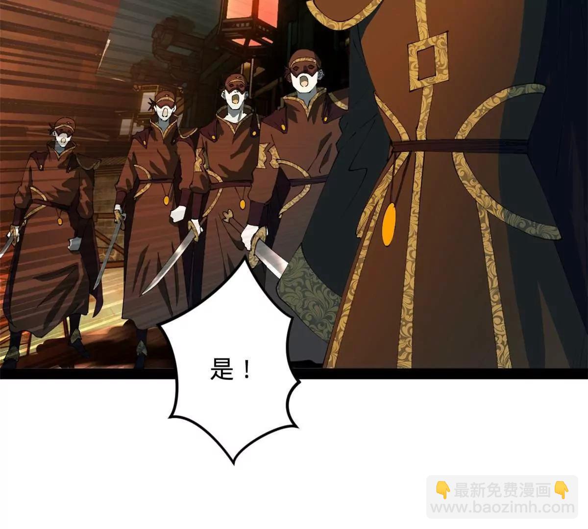 史上最強贅婿 - 248 	高調叛逃！(1/3) - 8