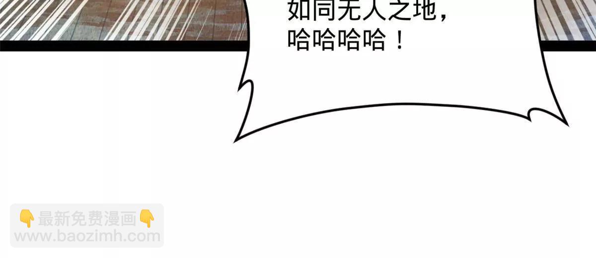 史上最強贅婿 - 248 	高調叛逃！(2/3) - 2