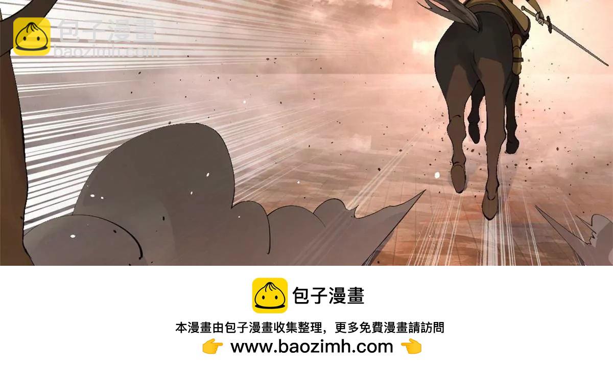 史上最強贅婿 - 248 	高調叛逃！(2/3) - 4