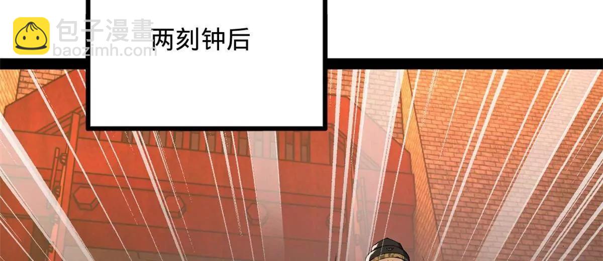 史上最強贅婿 - 248 	高調叛逃！(2/3) - 6