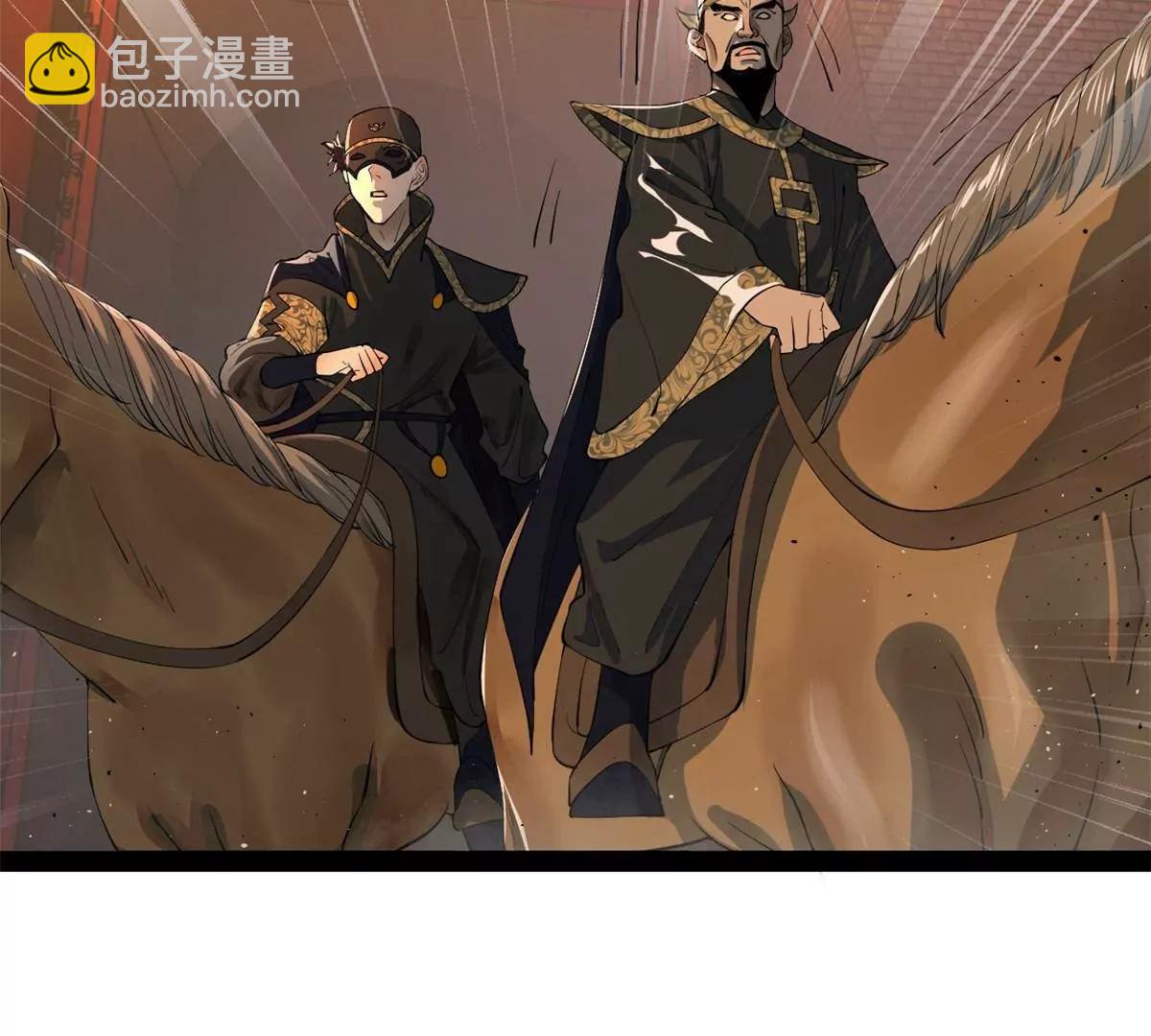 史上最強贅婿 - 248 	高調叛逃！(2/3) - 7