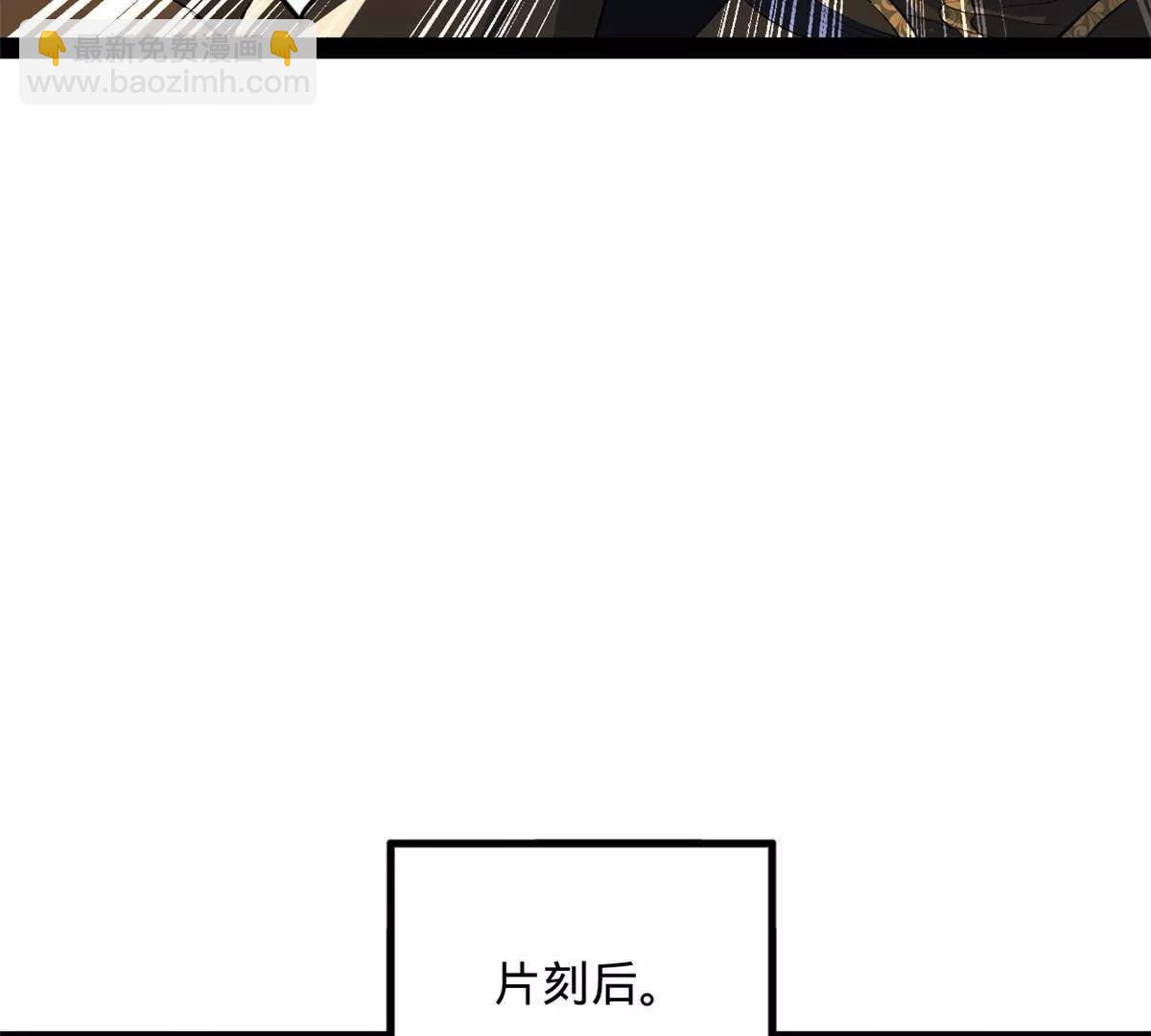 史上最強贅婿 - 248 	高調叛逃！(2/3) - 5